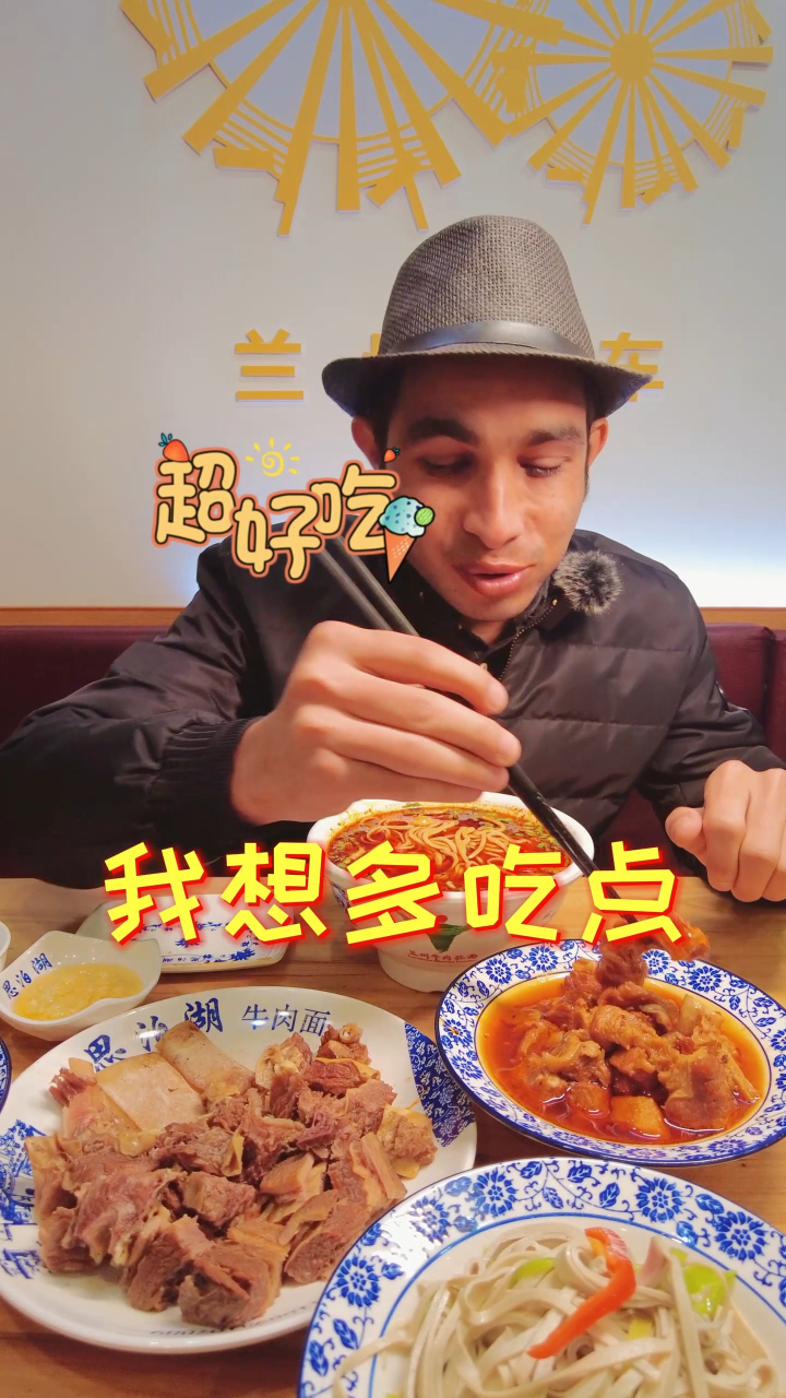 巴铁第一次吃牛肉面,如此劲道的面赞叹不已