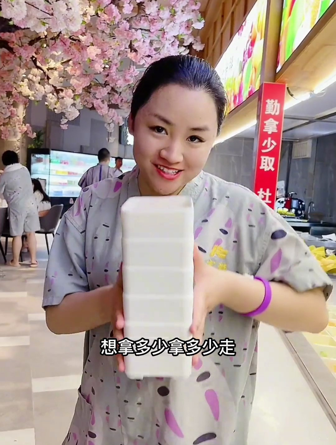 南开的富韩汗蒸馆