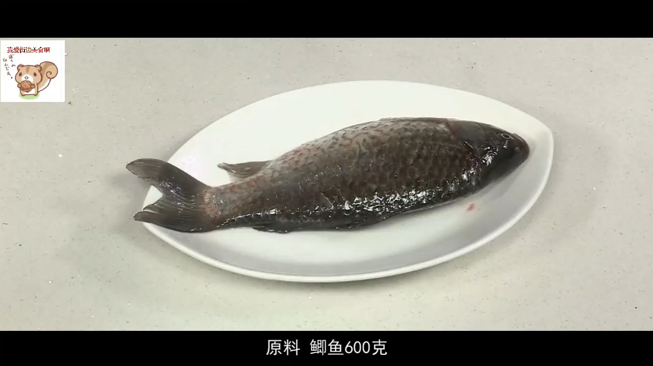 家常徽菜美食食谱大全红烧鲫鱼