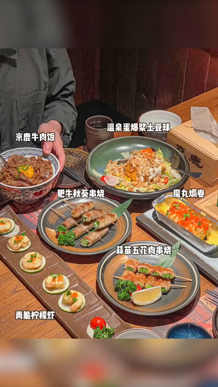 我私藏的宝藏日式深夜食堂,他们家温泉蛋牛肉饭巨好吃!