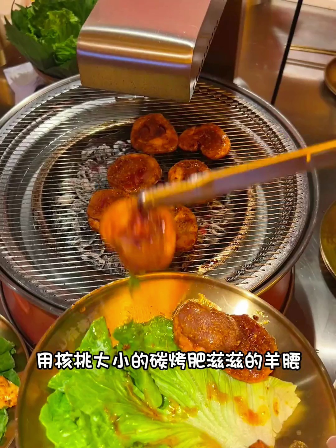 来自长白山核桃做的炭火!烤的肉肉好好吃啊啊