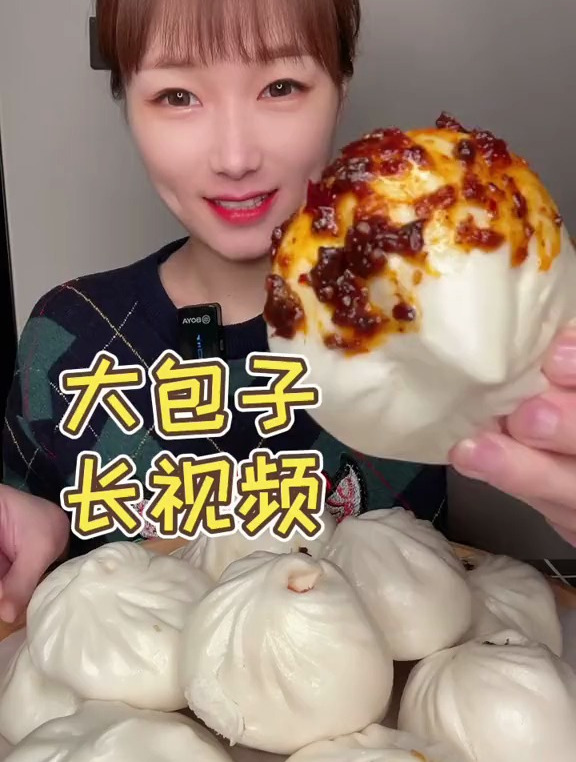 干饭人 妈呀太香了 大包子 今天吃什么 吃货日常
