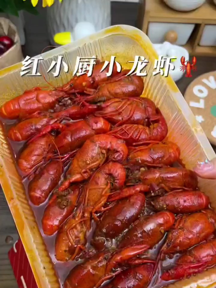 红小厨的这个麻辣小龙虾,个头大,麻辣鲜香,好吃好吃!