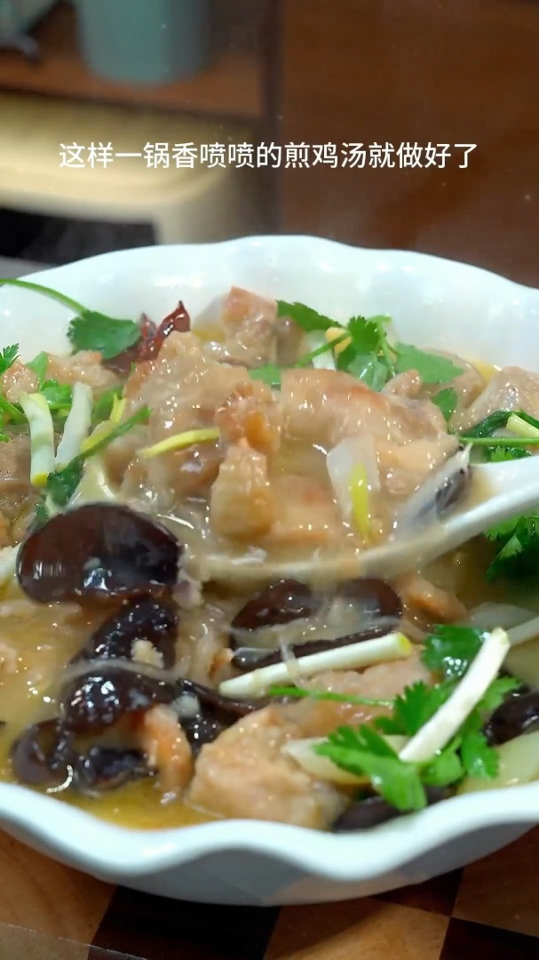 阜阳煎鸡,也叫面包鸡