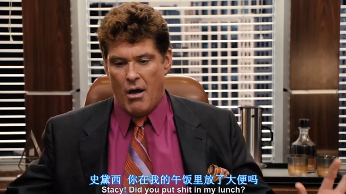 盘点影视中神级屁王,员工冲老板放连环屁,老板吧唧嘴:有屎味!