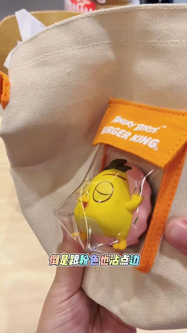 震惊!连快餐界都开始盲盒内卷了