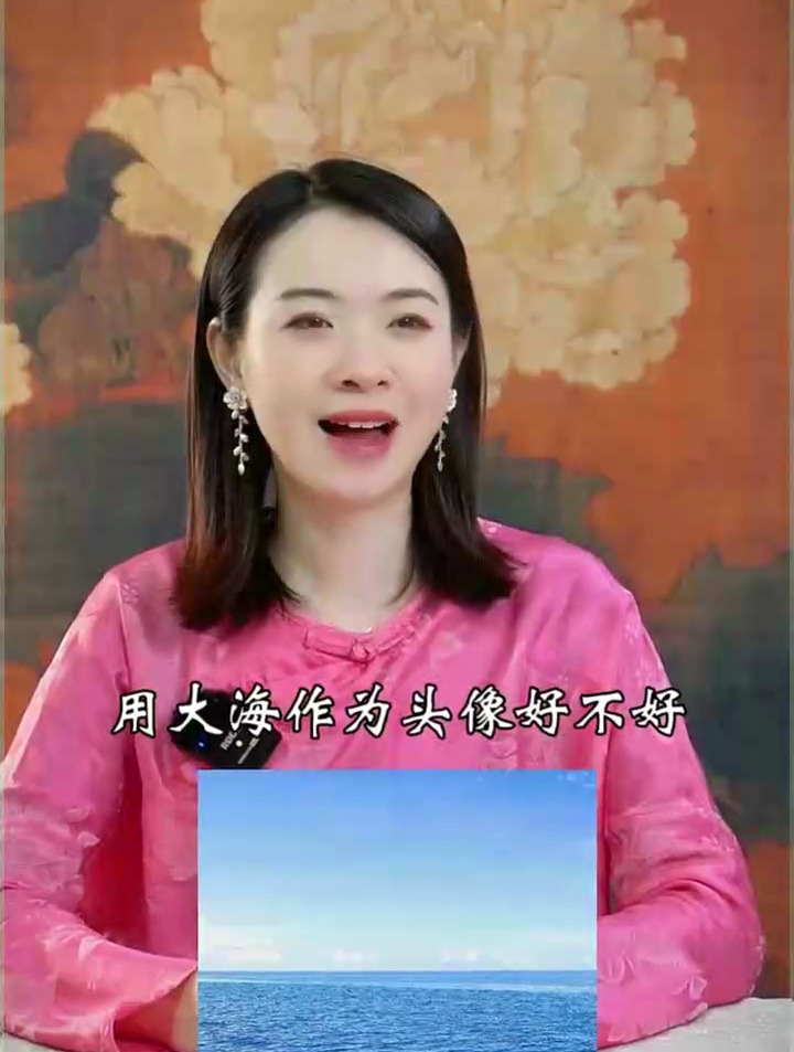 用大海作为头像的人,都有哪些特征呢?