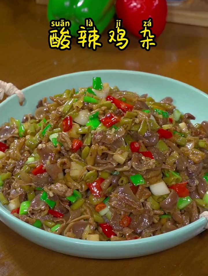 在家炒鸡杂怎么做,才能又脆又嫩,学着我这么做,很多饭店都在用