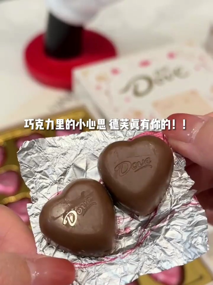 你别说你还真别说!巧克力真的很好吃!