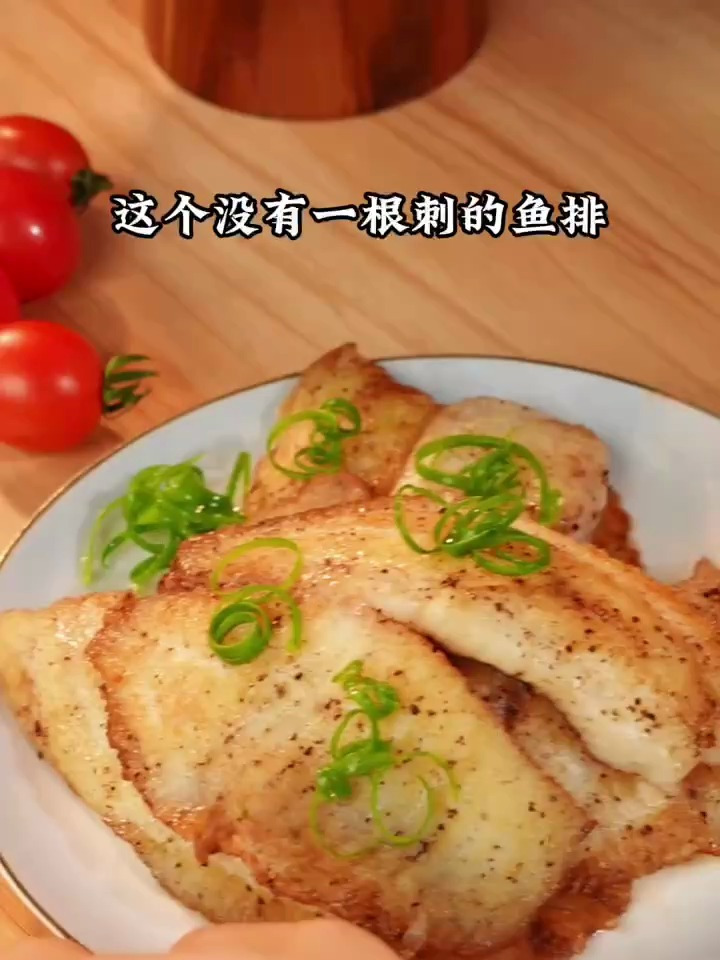 亲测!这款鱼排真的是宝藏美食