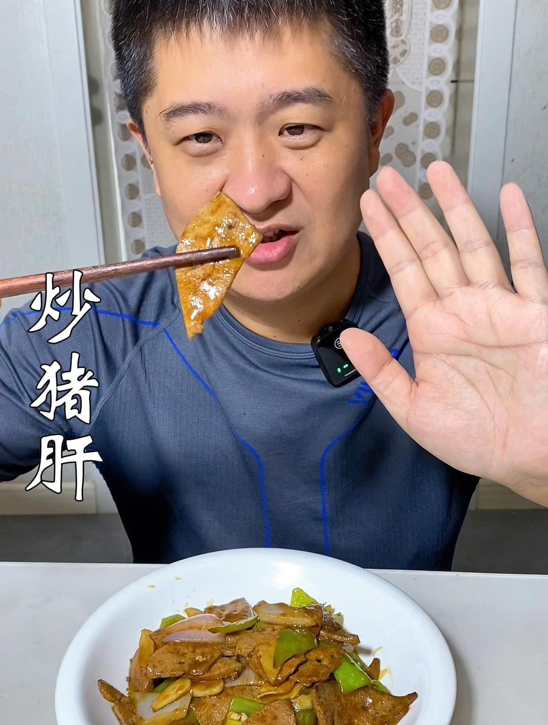 爆炒猪肝怎么炒好吃又嫩,学会了这个方法,猪肝不腥不柴好吃美味