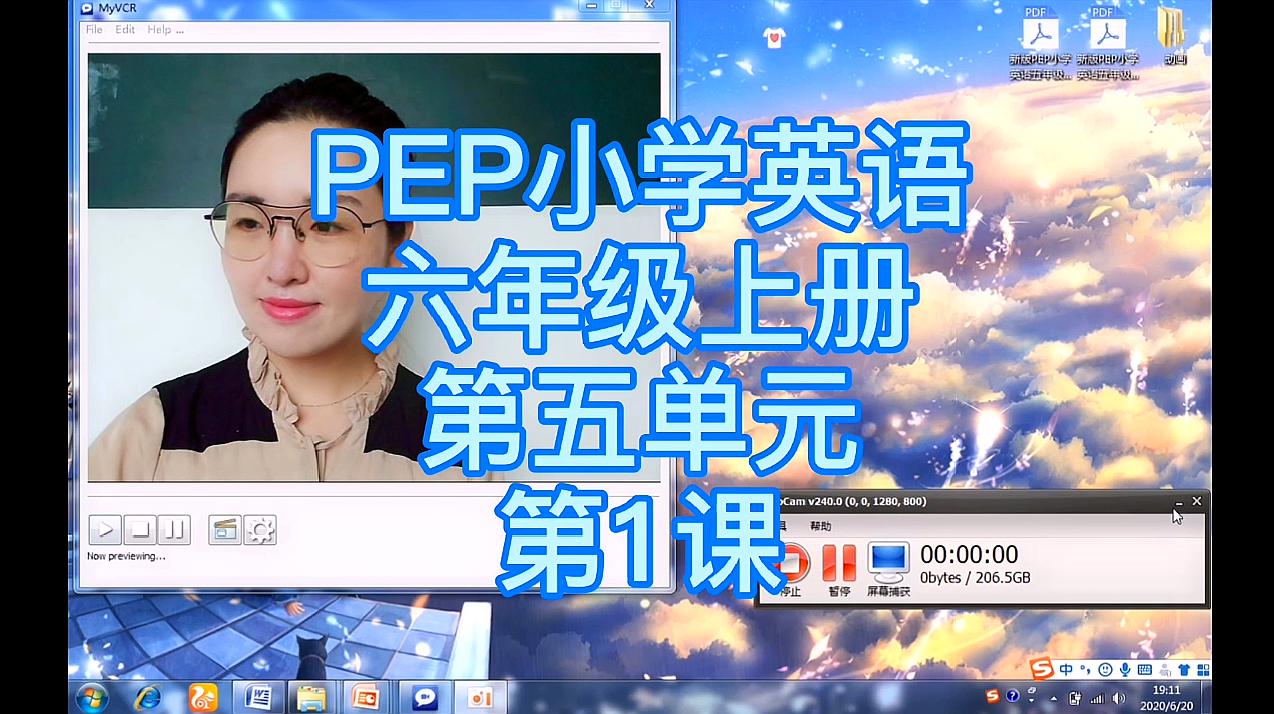 [图]网课「PEP小学英语」六年级(上)第5单元What does he do?第1课