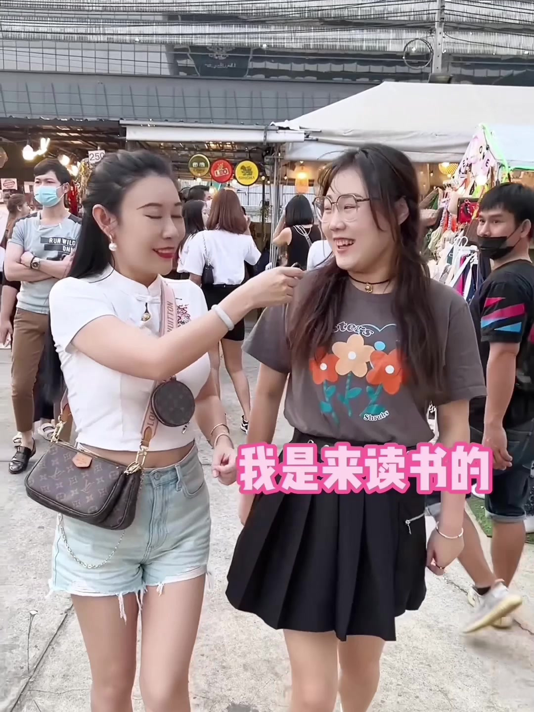 粉丝见面|泰国夜市跳跳虾(二)