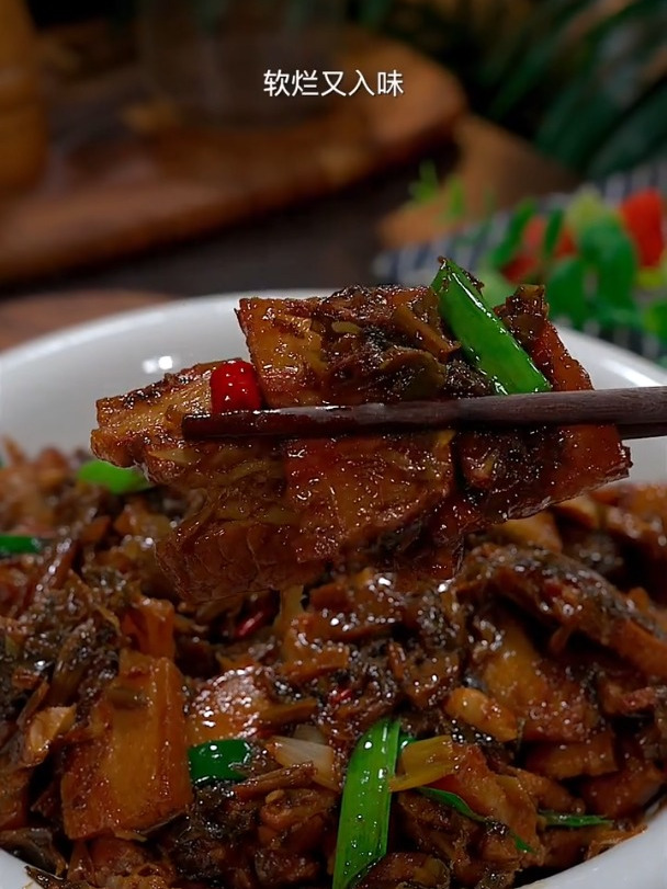 老公爱吃的梅菜扣肉