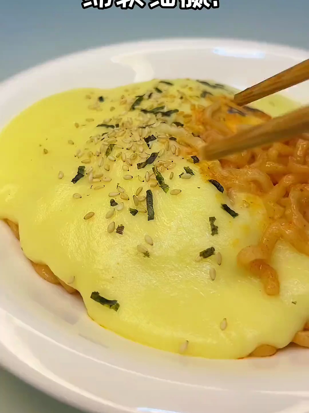 喜欢吃土豆的一定要去试试这个芝士瀑布土豆泥!奶香浓郁超好吃