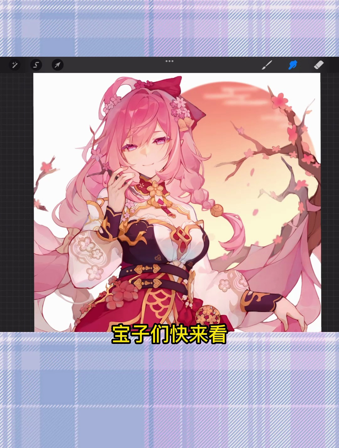 二次元画面感伪厚涂插画教学来啦