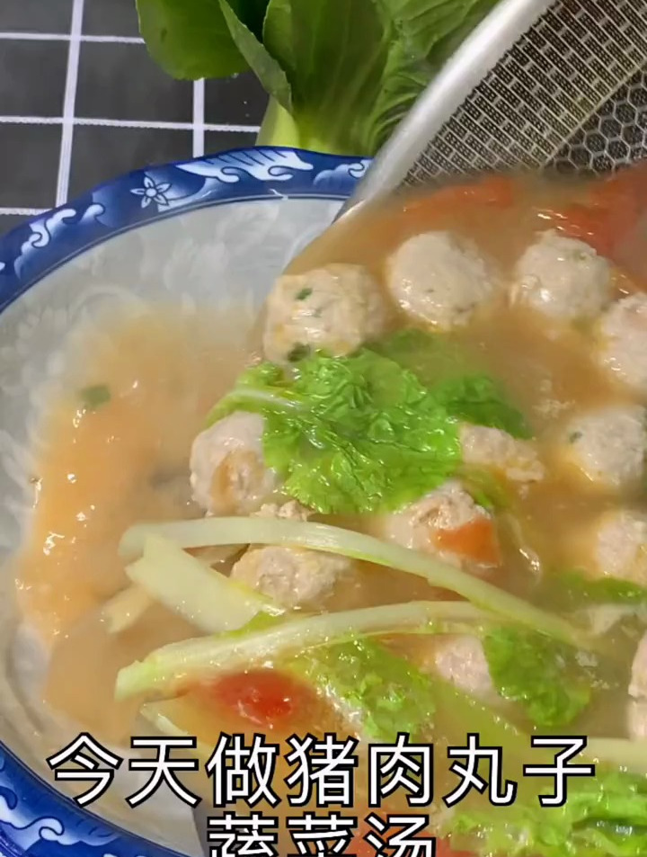 今天做猪肉丸汤蔬菜汤