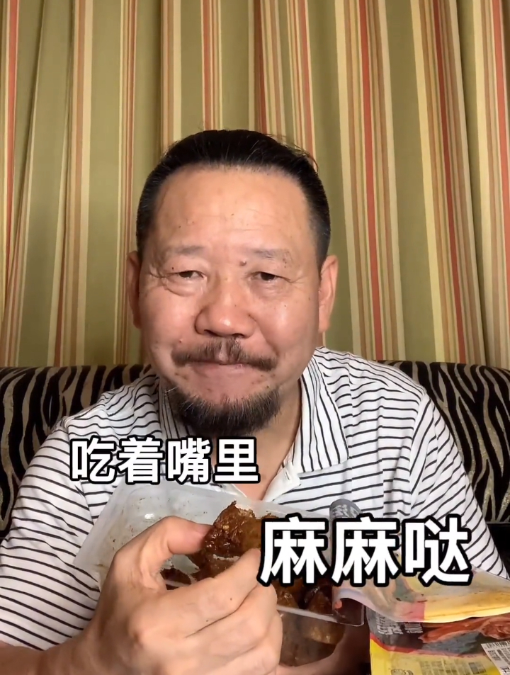 今天吃周黑鸭,这个鸭架真的好香!