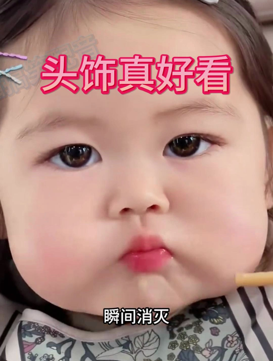 妹妹,姐姐下次还给你买漂亮的头饰,带上去就好看极了