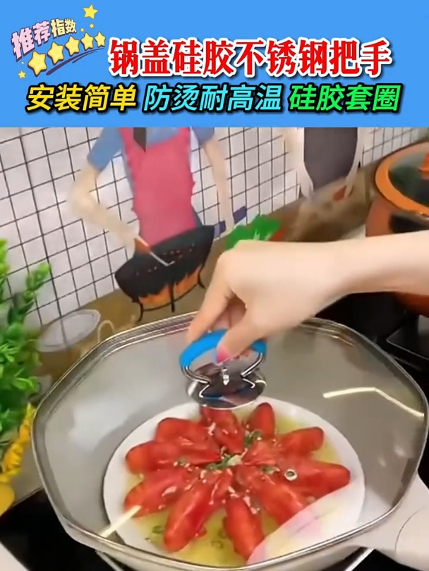 铁锅做饭烫手怎么办?别担心,快用这个实用的防烫手柄!