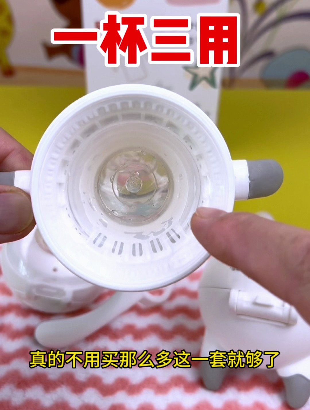 宝宝6六个月后就不要用奶瓶了,可以用这个学饮杯