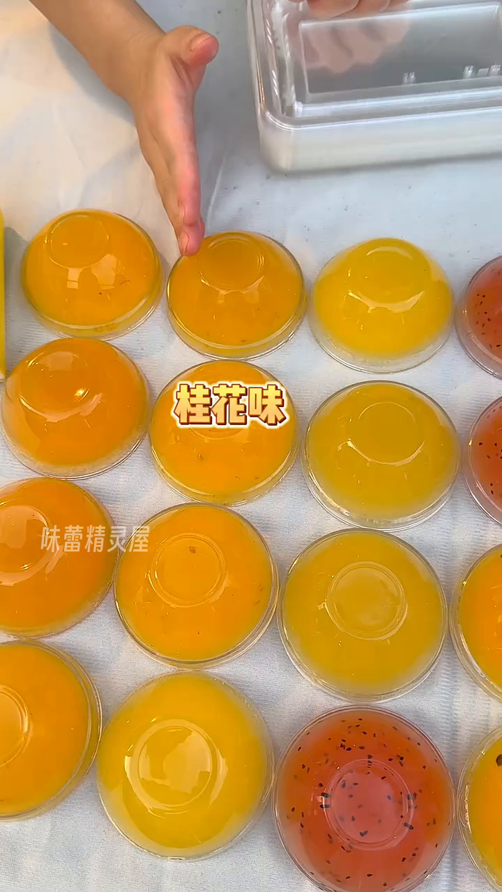 童年回忆钵仔糕!10元4个Q弹糯叽叽的,谁不爱啊!