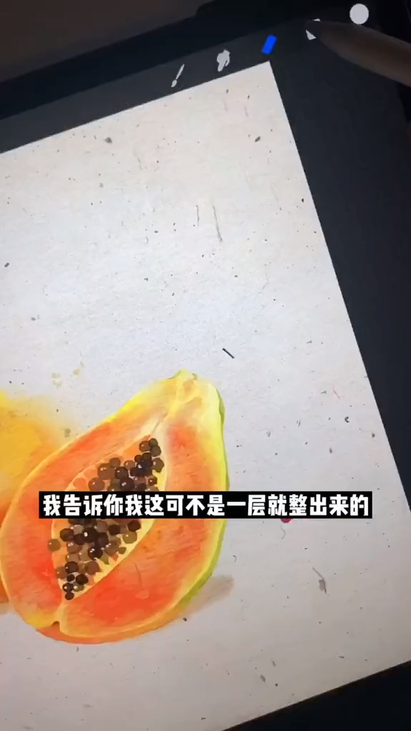 水彩纸纹理叠加方法