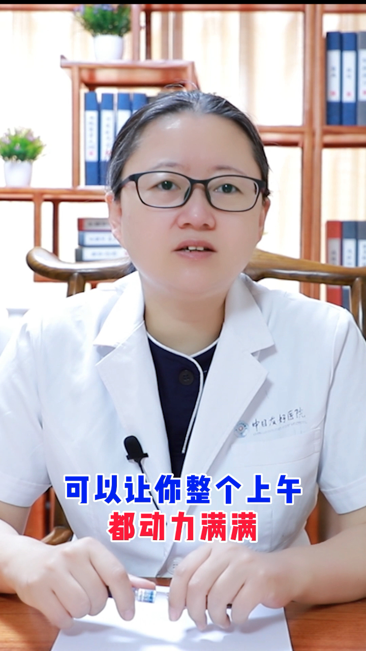 怎样吃一份优质早餐?