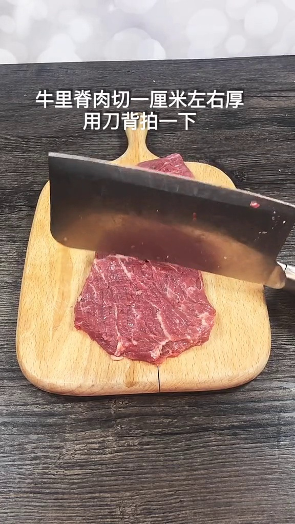 自己买牛里脊肉来煎牛排既好吃又实惠