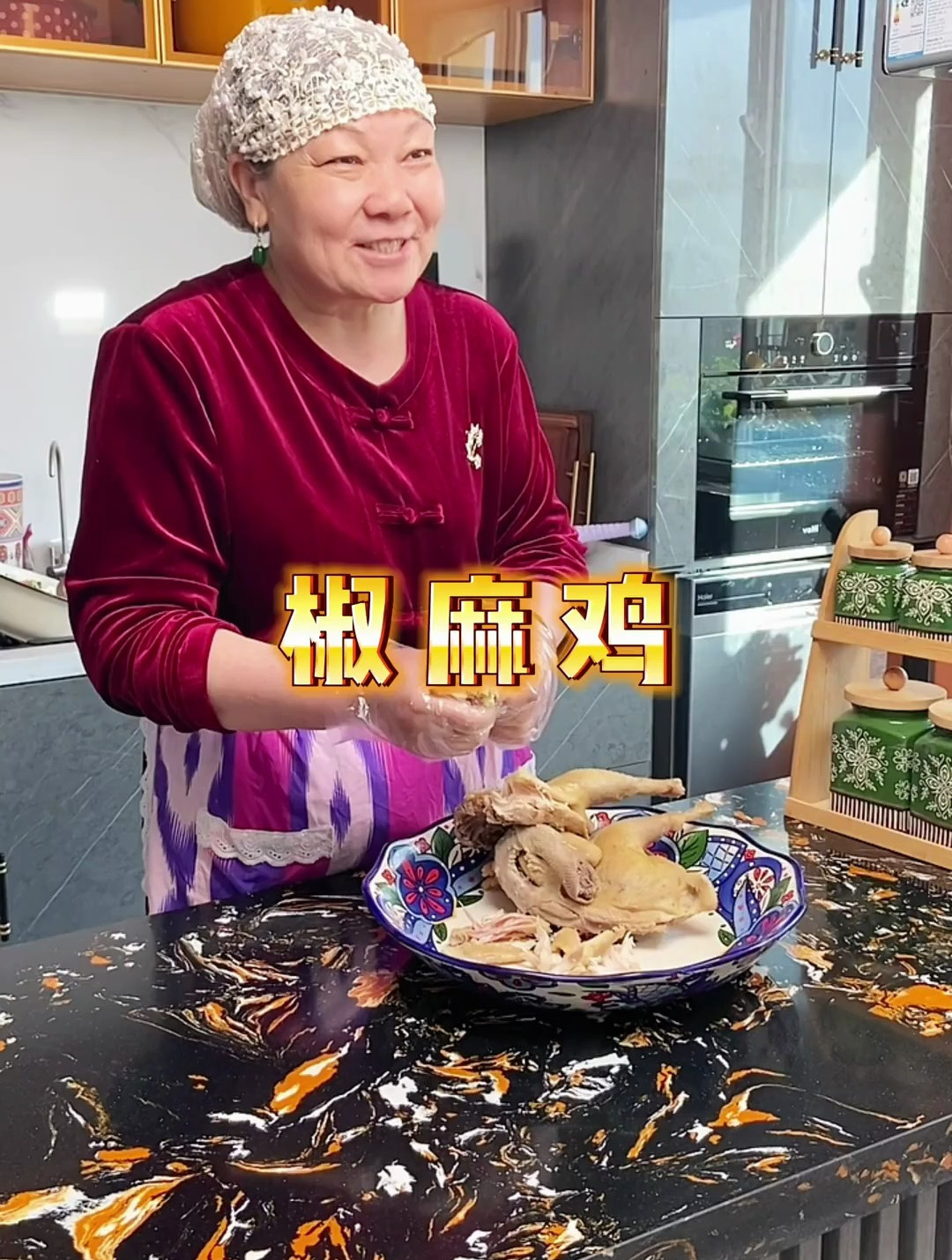 新疆椒麻鸡你们吃过吗?