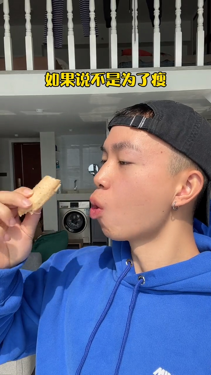 一顿高蛋白低脂餐肯定少不了鸡胸肉,尤其像这种鸡胸肉做出来好吃还不胖