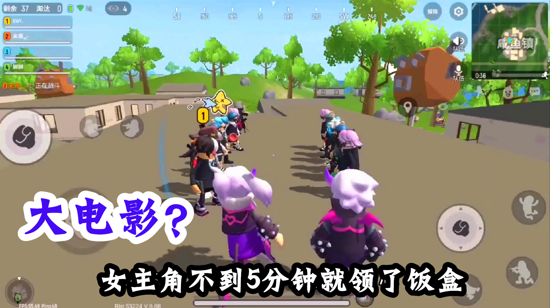 香肠派对手游:在自定义里拍大电影?女主角不到5分钟就领饭盒了