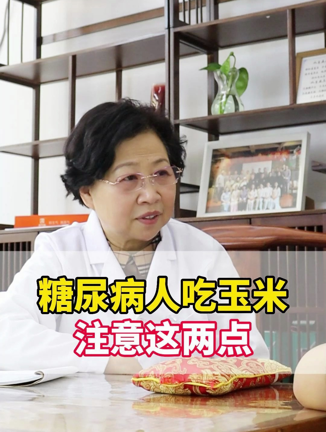 糖尿病人吃玉米,注意这2点