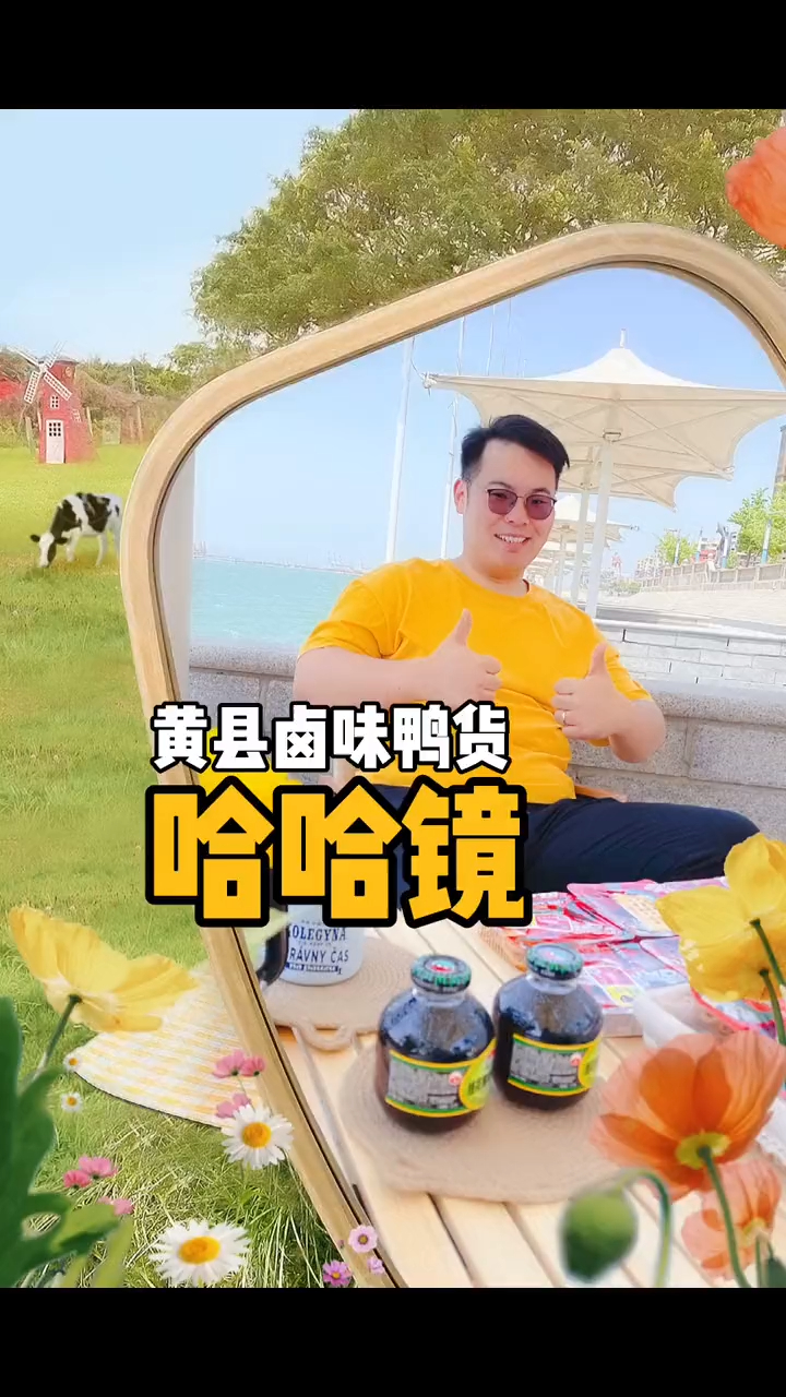 跟着关姐学,鸭肠蘸醋,果然升华了