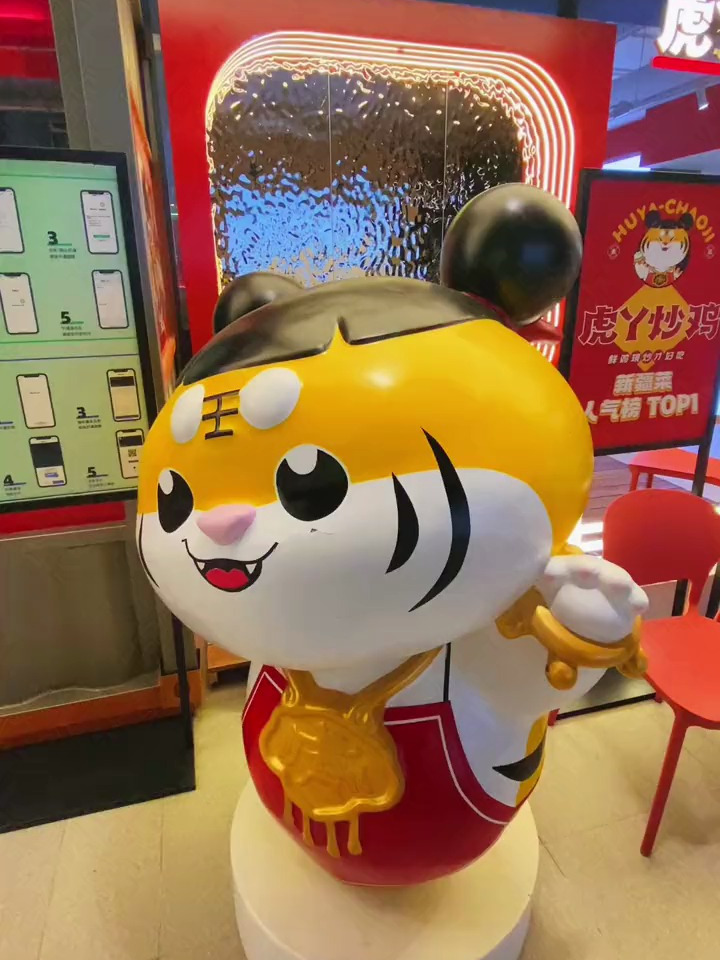 虎丫炒鸡陕西炒鸡扛把子