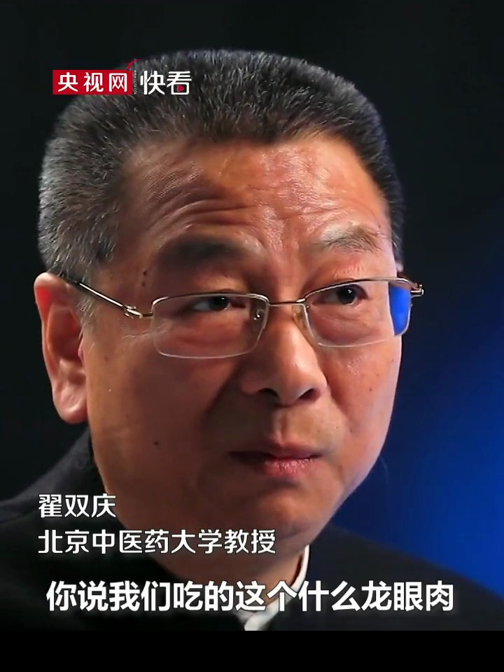 荔枝、龙眼肉好吃却容易上火,原来它们的皮也有功效
