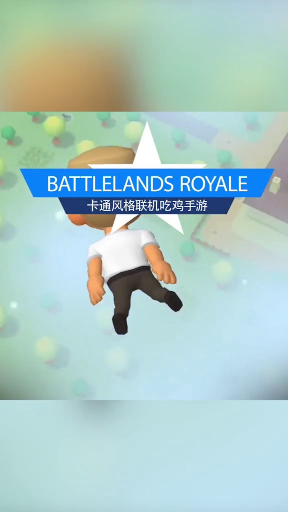 暑假游戏荒?推荐几款好玩的吃鸡游戏