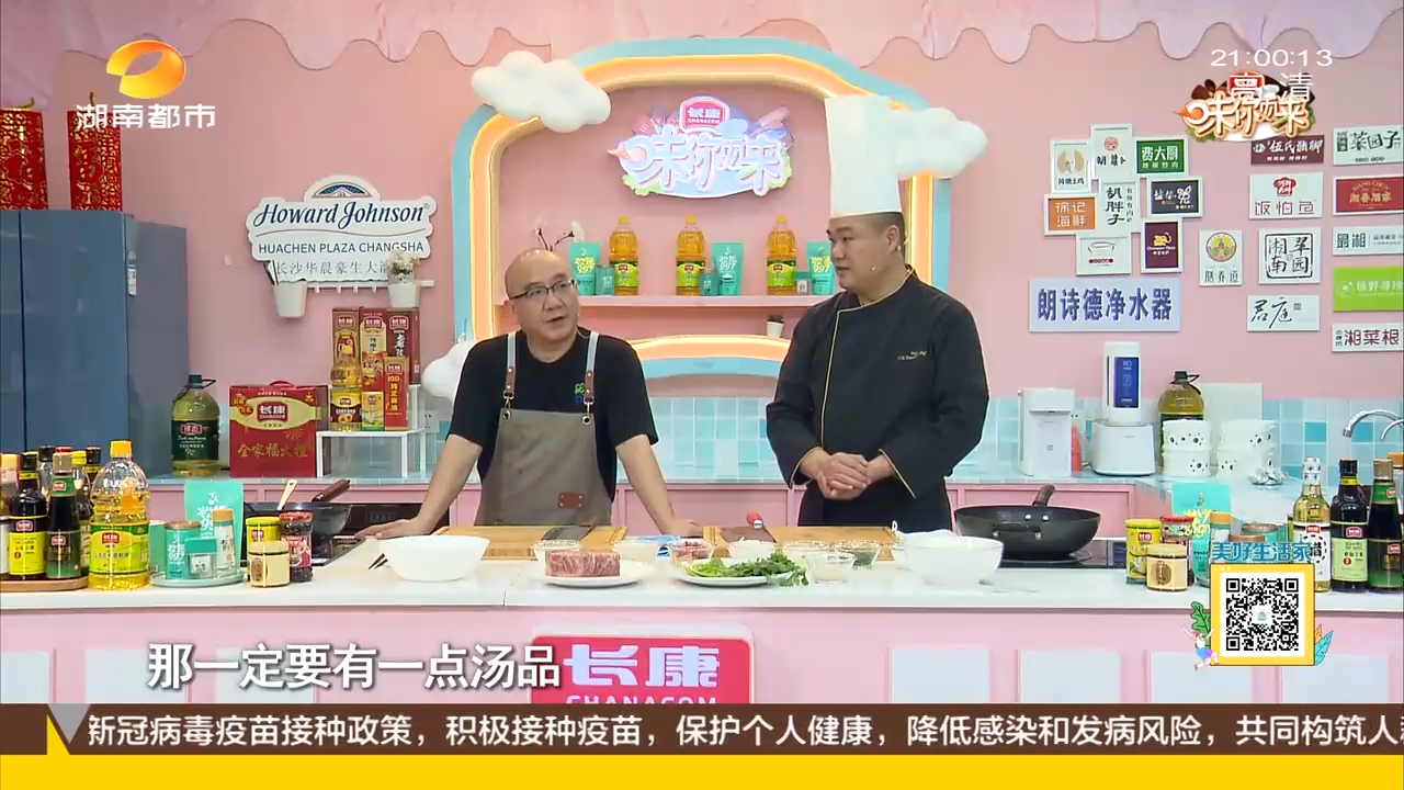 日本和牛+银鱼组成的“雪花银云牛肉羹”,光是看着就流口水…