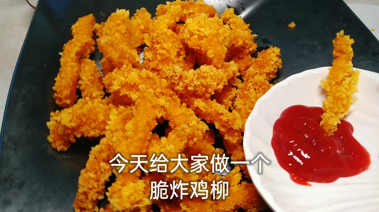 知道肯德基卖的炸鸡柳那么好吃吗?原来诀窍这么简单,一看就学会