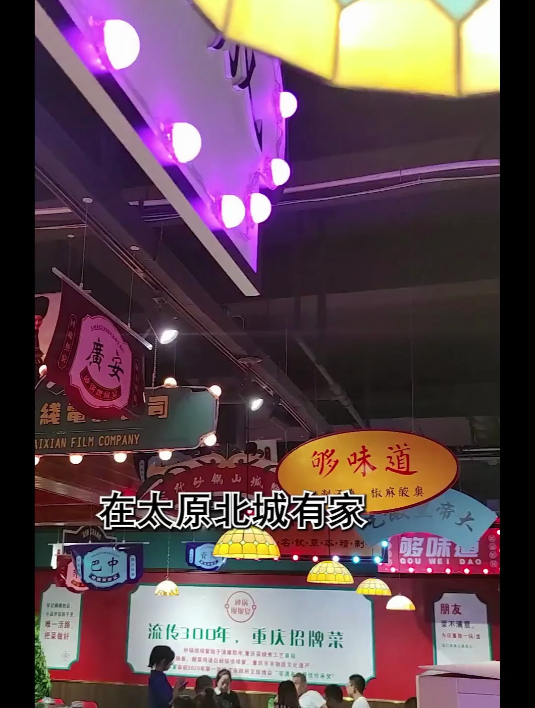 99吃一桌子重庆坝坝宴