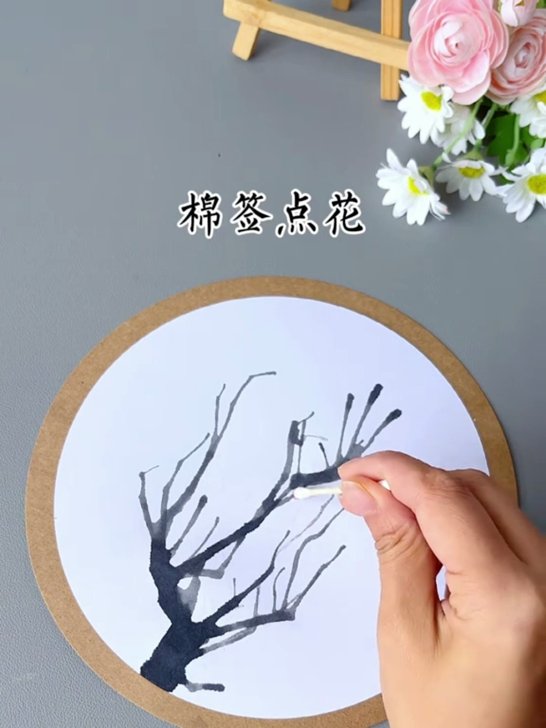 幼儿园小班就可以画的冬梅,棉签点点梅花就出来了