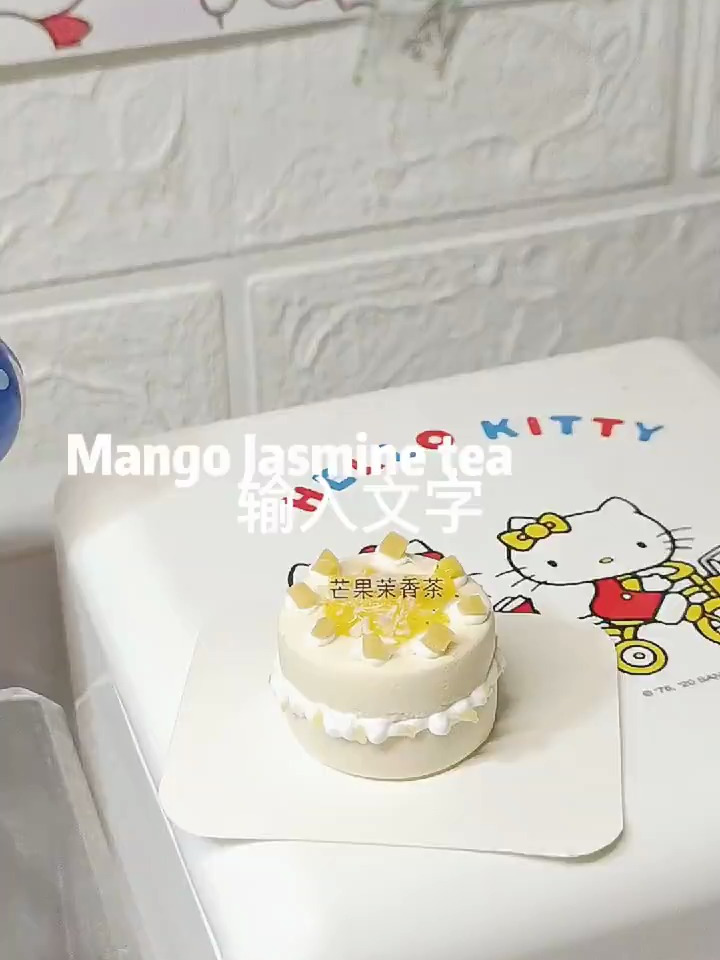 芒果蛋糕～黏土手工
