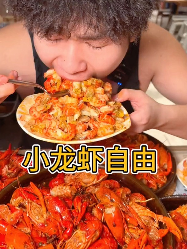 自助餐挑战只炫小龙虾看看能不能回本