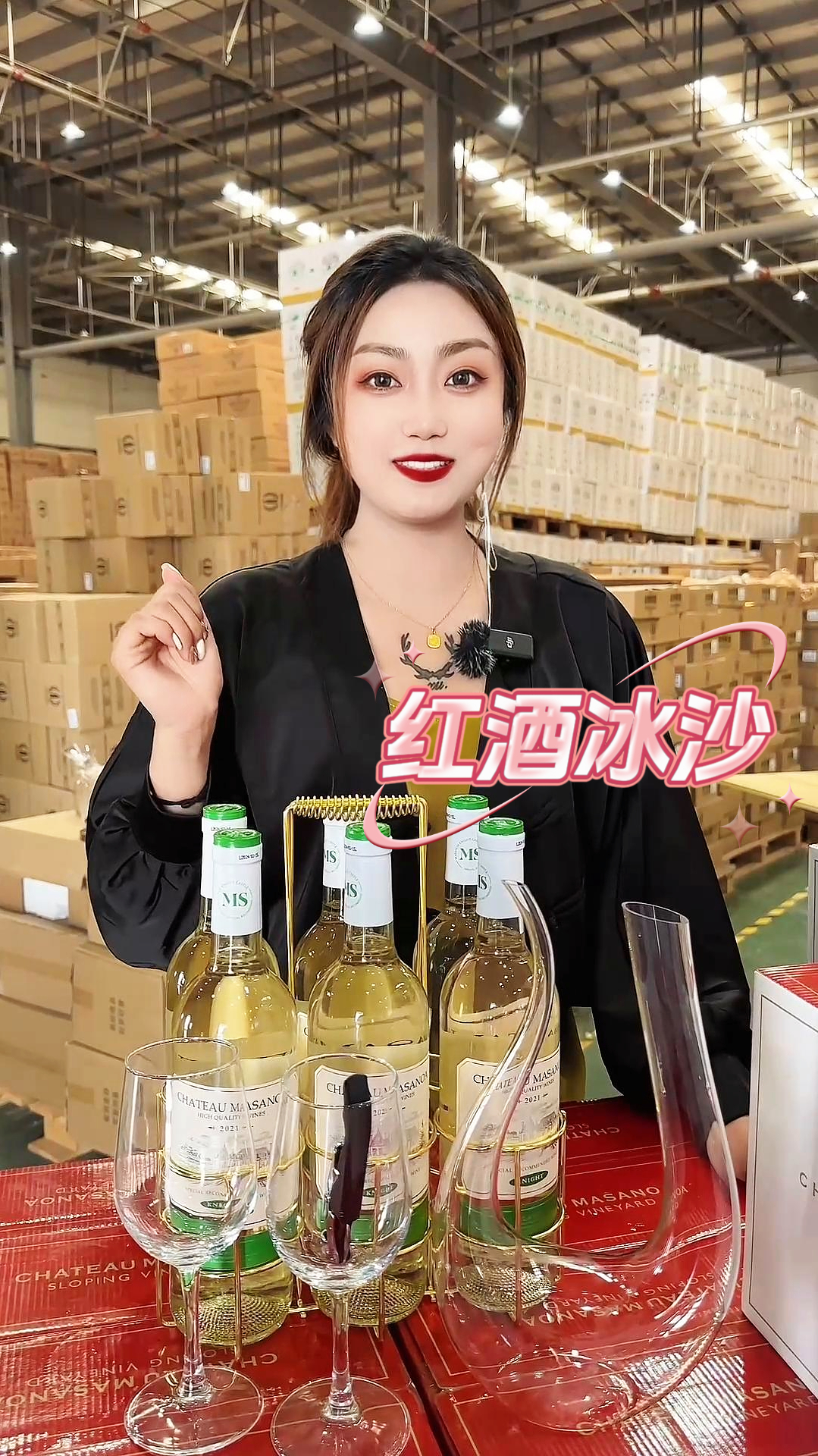 半甜白葡萄酒不仅冰镇好喝,冻成红酒冰沙 也是不一样的味蕾体验