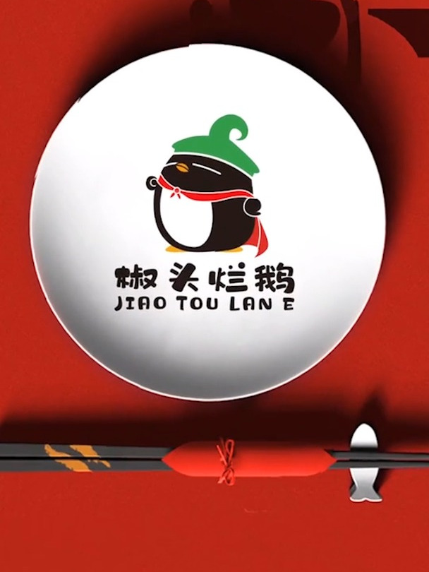 设计师给餐饮店设计的卡通logo,别出心裁,古灵精怪,深得我心!