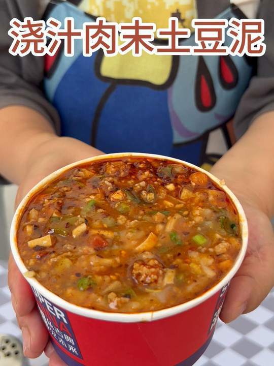 淋上汤汁的肉末土豆泥,一大口满足