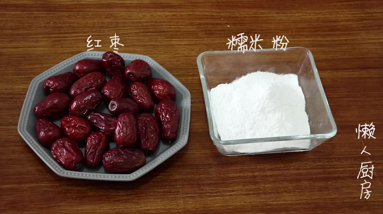 一盘糯米粉一盘红枣,教你做不一样的美食,软糯香甜家人爱吃