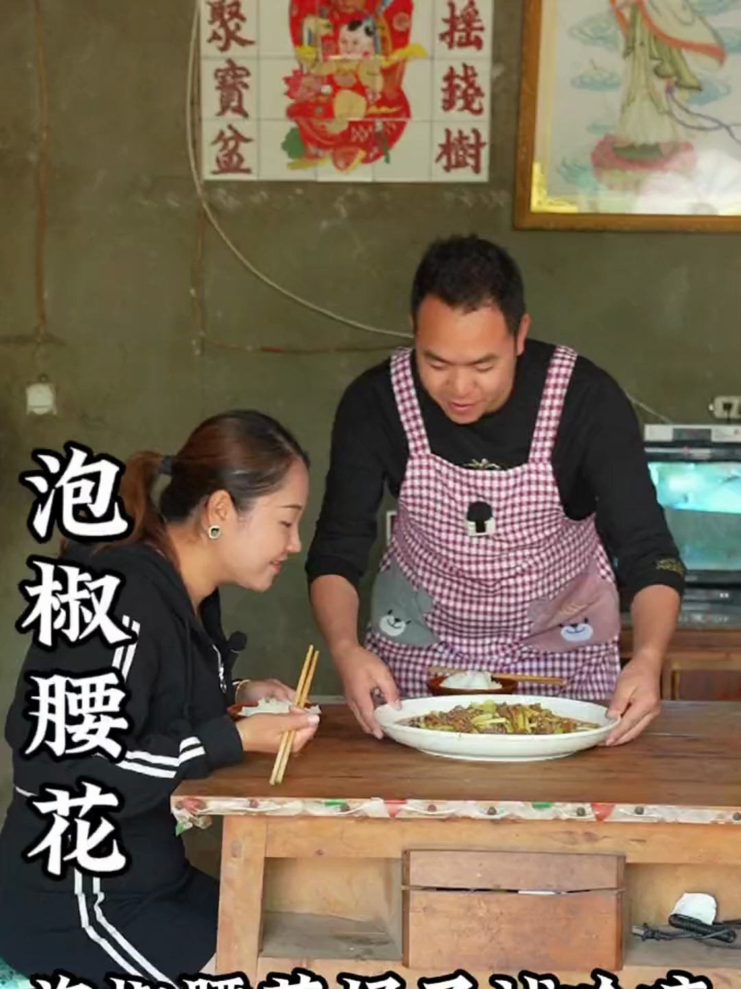 经典江湖菜火爆腰花家庭做法,腰花脆嫩没腥味,泡椒浓郁下饭香