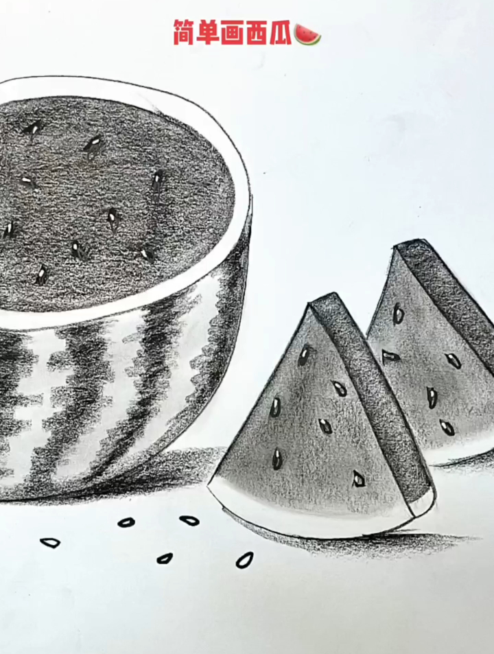 手把手教你画西瓜,零基础看完也能轻松画出来,一起画一画吧!