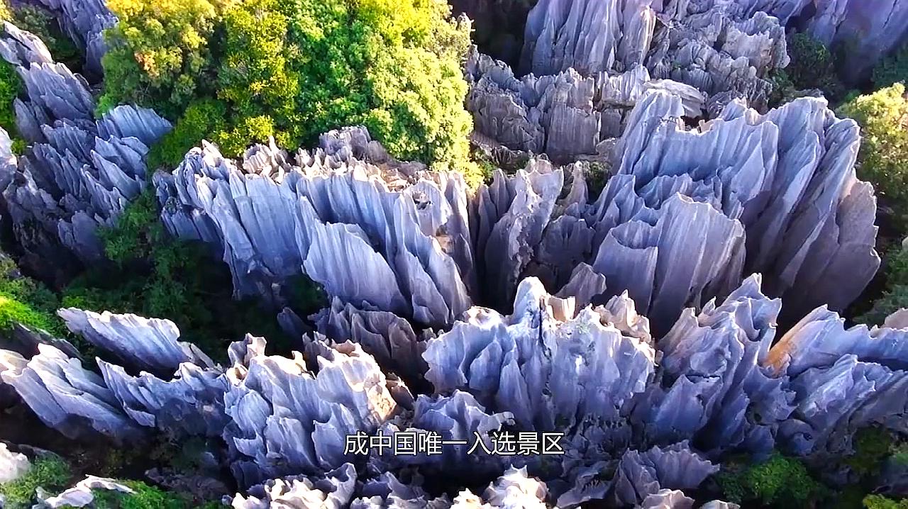 [图]《国家地理》,评选全世界最值得去的地方!中国只有这个景区入选